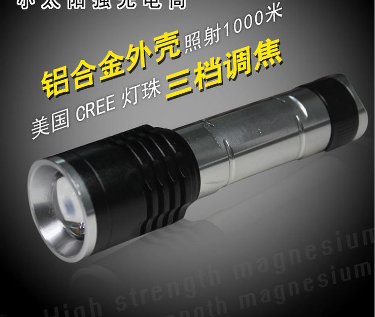 On Duty Patrol Flashlight - Rechargeable On Duty Patrol Flashlight - Rechargeable