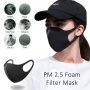 Mesh Filter Face Mask - Washable - BLACK - 5 PACK Mesh Filter Face Mask - Washable - BLACK - 5 PACK
